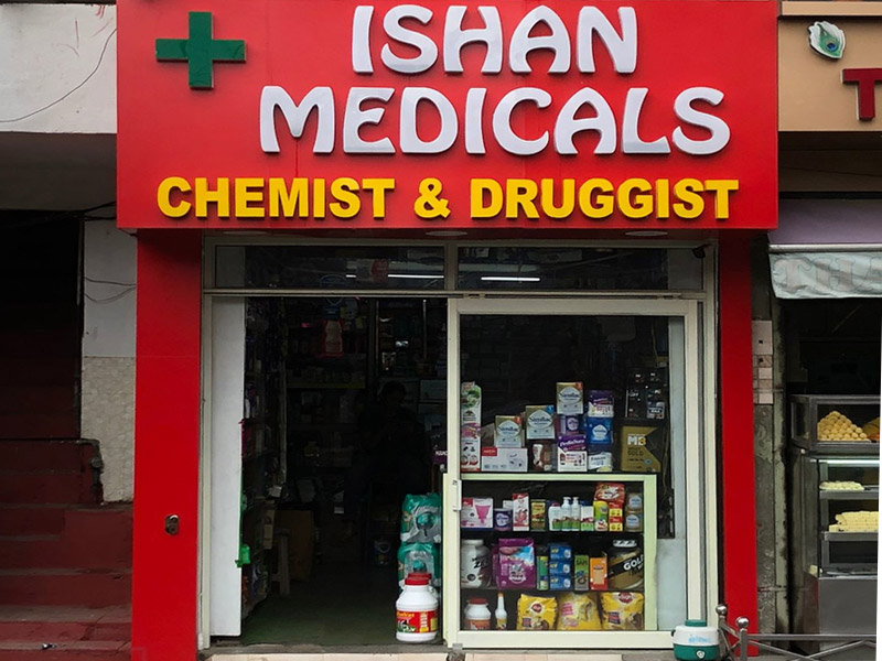 Ishan medicals in solan